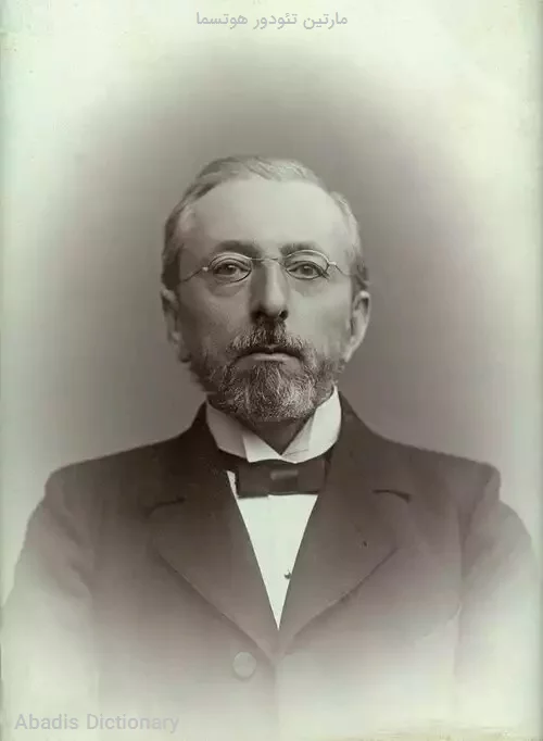 مارتین تئودور هوتسما